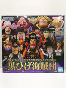 ワーコレ 黒ひげ海賊団|BANDAI