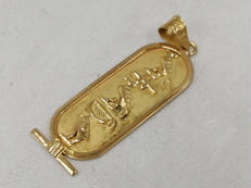 ペンダントトップ|K18(エジプト数字表記)