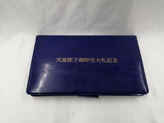 記念メダル|天皇陛下御即位大礼