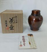 鎚起銅器 桃山古色 茶壷|英純堂
