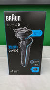 電気シェーバー|BRAUN
