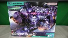 HG 1/144 リック・ドム ガイア機/オルテガ機(GQ)|BANDAI