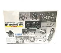 BSA DBD34 ゴールドスタークラブマン プラモデル|GUNZE SANGYO