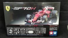 1/20 フェラーリ SF70H ディスプレイモデル|TAMIYA