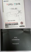 imgMap['COMMENT']}