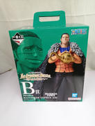 一番くじワンピース～偉大なる航路へ～