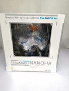 高町なのは|ALTER