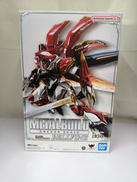 ヴェルビン|BANDAI