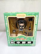 ねんどろいど|GOOD SMILE COMPANY