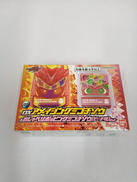 仮面ライダーガヴ|BANDAI