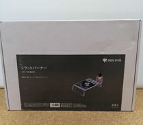 フラットバーナー|SNOW PEAK