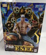 ワンピース　スカイピア唯一神　エネル|バンダイナムコ