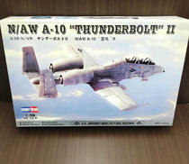 N/AW A-10 THUNDERBOLT Ⅱ|HOBBYBOSS