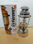 オイルランプ|PETROMAX