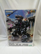 RBOZ-003 ゴジュラス|KOTOBUKIYA