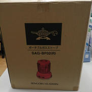 ポータブルガスストーブ|SENGOKU ALADDIN