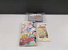 SFCソフト|NAXAT SOFT