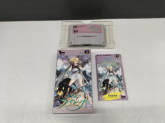 SFCソフト|徳間書店インターメディア