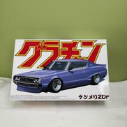 1972 ケンメリ2DR