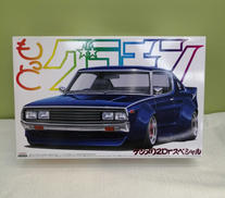 ケンメリ2DRスペシャル