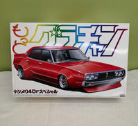 ケンメリ4DRスペシャル