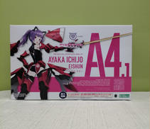 一条綾香 [英俊]|コトブキヤ