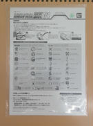 ガンダムデカール|BANDAI