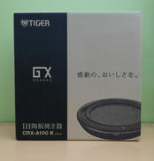 IH陶板焼き器|TIGER