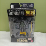 ゲルググ|バンダイ