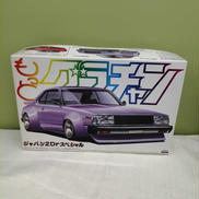 もっとグラチャンSP