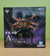 A賞 ロロノア・ゾロ