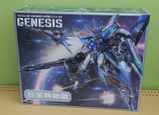 X.U.A-000 GENESIS|無限緯度