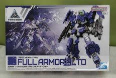 フルアーマーアルト|BANDAI