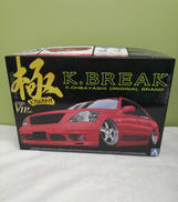 SUPER VIP CAR極|アオシマ文化教材社