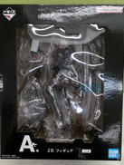 A賞 2Bフィギュア