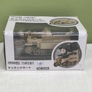 [一部欠品]ケッテンクラート|グッドスマイルカンパニー