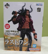 在りし日のカイドウ ラストワンカラー|一番くじ ワンピース