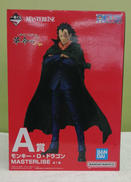 A賞 モンキー・D・ドラゴン|一番くじ ワンピース