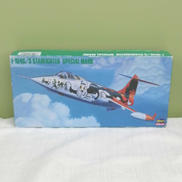 アメリカ空軍戦闘機|HASEGAWA