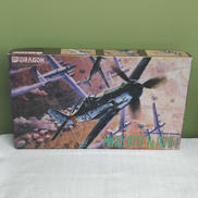 ドイツ軍迎撃戦闘機|DRAGON MODELS