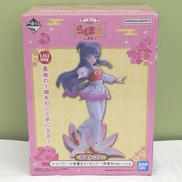 ラストワン賞 シャンプー小物置き|一番くじ