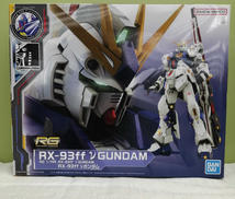 RX-93FF νガンダム|BANDAI