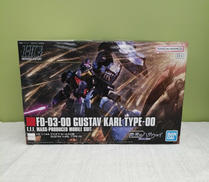 グスタフ・カール00型|BANDAI