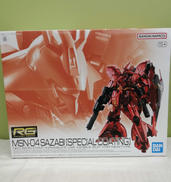 サザビー スペシャルコーティングカラーVER.|BANDAI