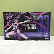 デザイアメイデン レイダー|KOTOBUKIYA
