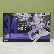 デザイアメイデン メディック|KOTOBUKIYA