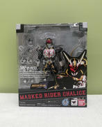 仮面ライダーカリス|BANDAI