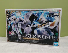 サーバイン|BANDAI NAMCO