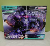 リック・ドム ガイア機/オルテガ機(GQ)|BANDAI NAMCO