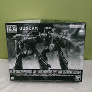 ザクII チャブス&ケイル&ソラリ機 再現パーツセット|BANDAI NAMCO